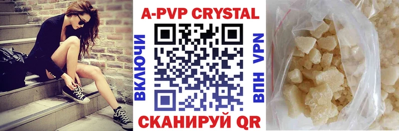 Alpha-PVP СК КРИС Купить Бежецк