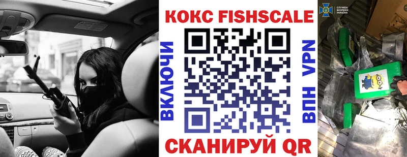 Купить где  Бежецк  Кокаин 97% 