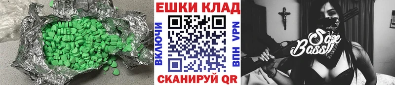 Экстази 99%  Купить где  Бежецк 
