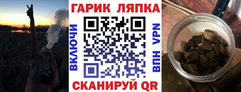 Купить закладки  Бежецк  ГАШИШ убойный 
