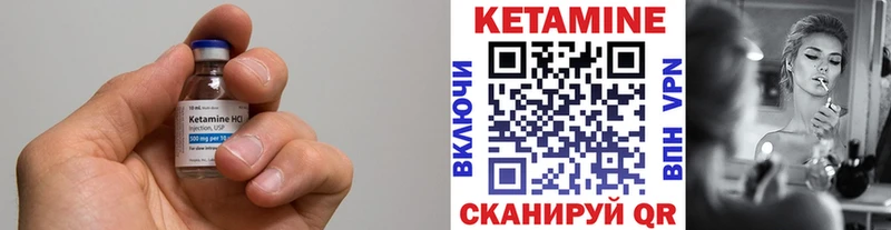 Купить  Бежецк  Кетамин ketamine 