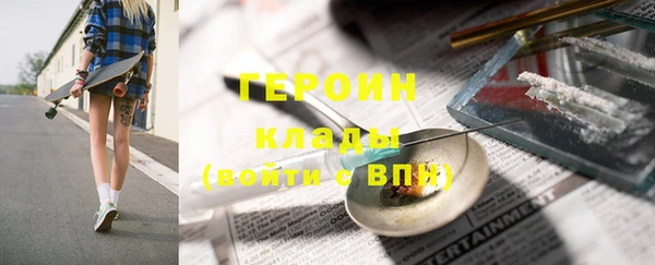 стафф Балахна