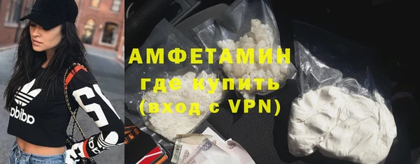 стаф Баксан