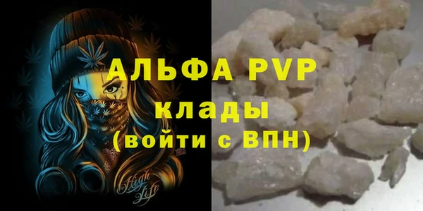 бутик Балабаново