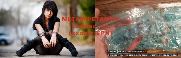 метадон Мегион