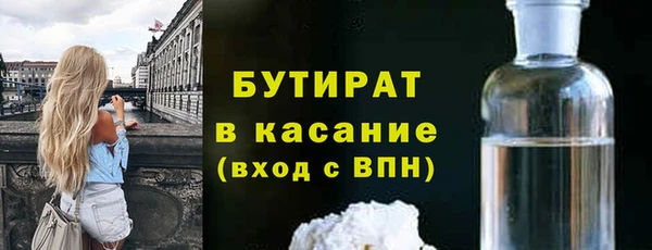 стафф Балахна
