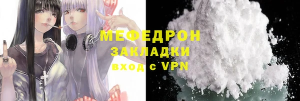 бутик Балабаново