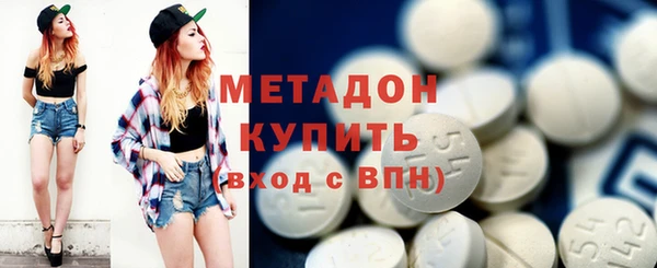 бутик Балабаново
