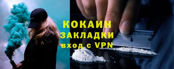 стаф Баксан