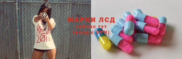 стафф Балахна