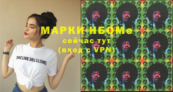 бутик Балабаново