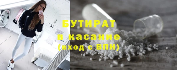 соль курить ск Медногорск