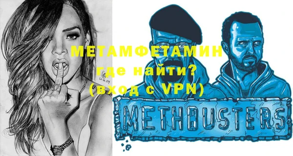 бутик Балабаново