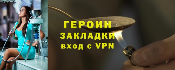 бутик Балабаново