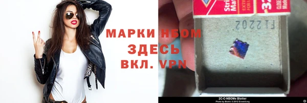 соль курить ск Медногорск