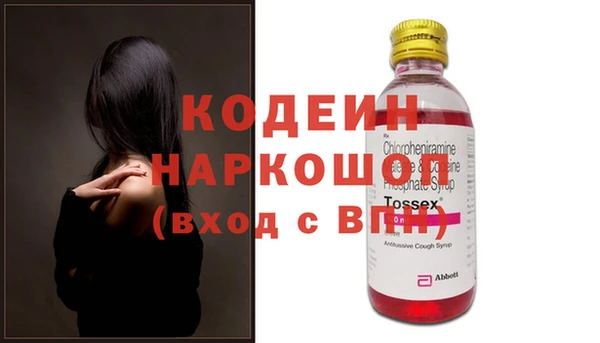 стафф Балахна