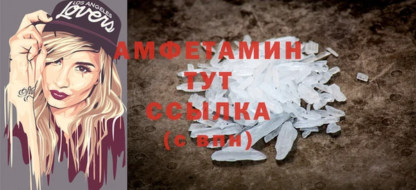 стаф Баксан