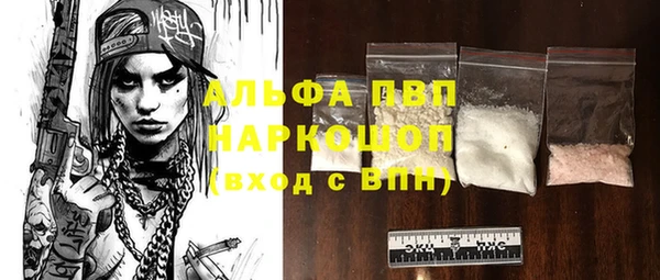 бутик Балабаново