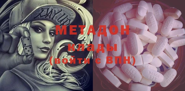 бутик Балабаново