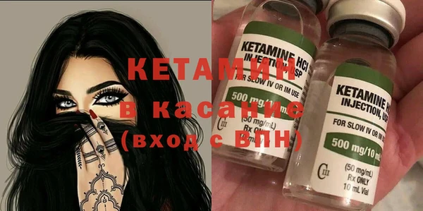 стаф Баксан