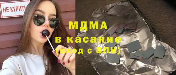 бутик Балабаново