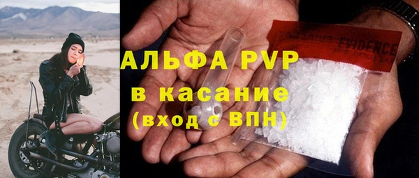 соль курить ск Медногорск