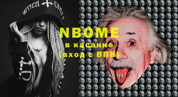 стафф Балахна