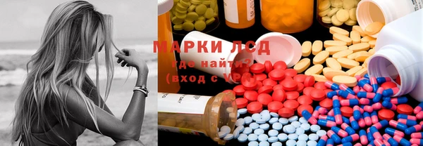 метадон Мегион