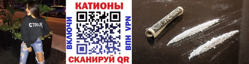 Меф mephedrone  Купить где  Бежецк 