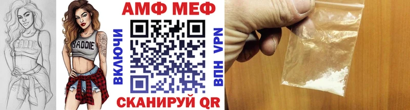 МЕТАМФЕТАМИН кристалл  Купить где  Бежецк 