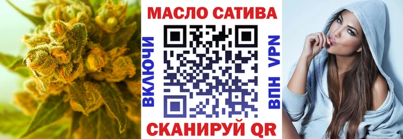 ТГК Wax  Купить закладки  Бежецк 